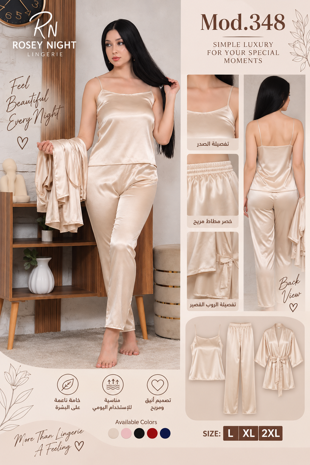 Satin Serenity 3-Piece Set Mod.348